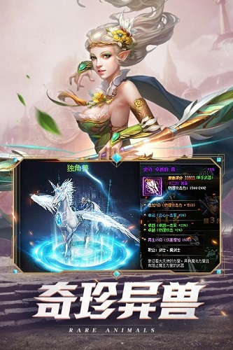 黑夜传说内购修改版 游戏截图