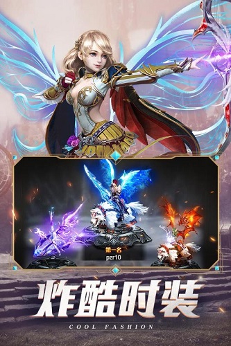 黑夜传说内购修改版 游戏截图