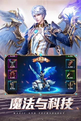 黑夜传说内购修改版 游戏截图