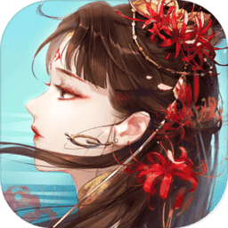 倩女幽魂无限灵玉版 Logo