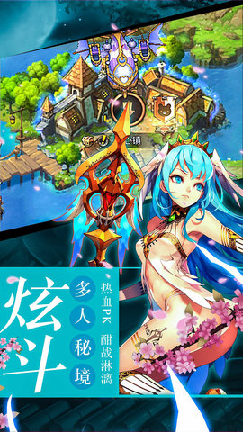 天命契约内购修改版 游戏截图