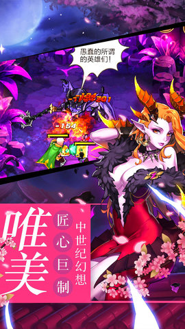 天命契约内购修改版 游戏截图