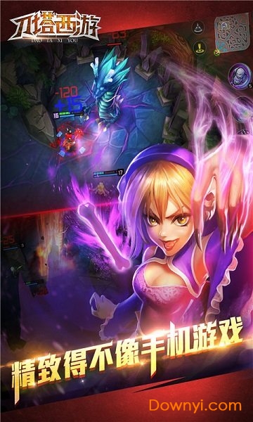 刀塔西游内购最新版 游戏截图