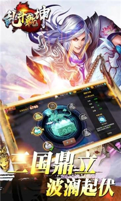 乱斗乾坤内购修改版 游戏截图