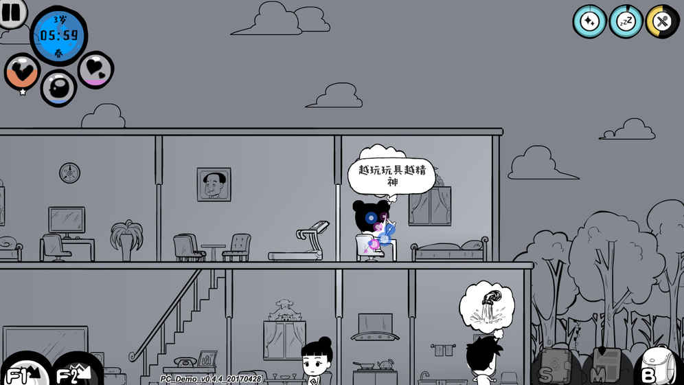 众生最新版无限资源 游戏截图